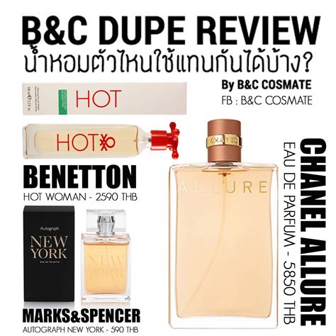 chanel allure homme dupe|chanel perfumes dupes.